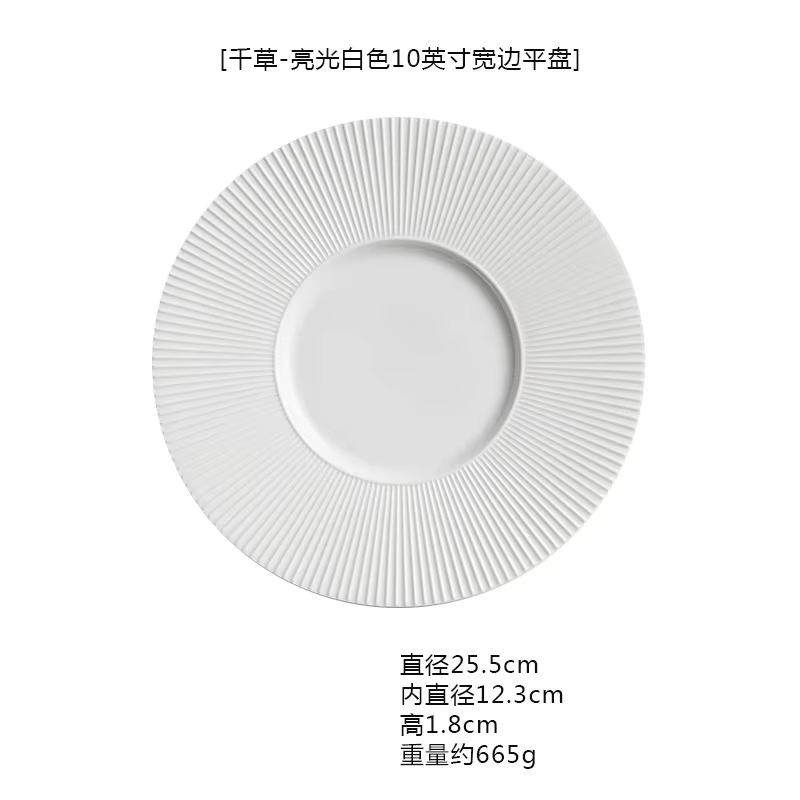 Assiette à Steak Simple nordique, vaisselle occidentale verticale, assiette à pâtes française créati