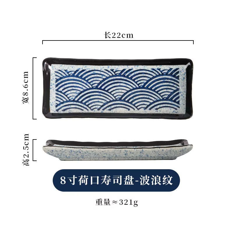 Assiette rectangulaire en céramique motif vague japonaise, assiettes longues, Zones Snacks faits mai