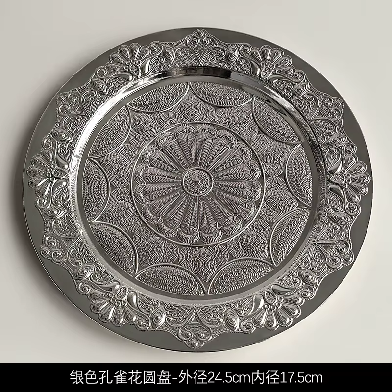 Assiette ronde paon en argent galvanisé, assiette à Dessert, assiette de service de fruits, petit pl