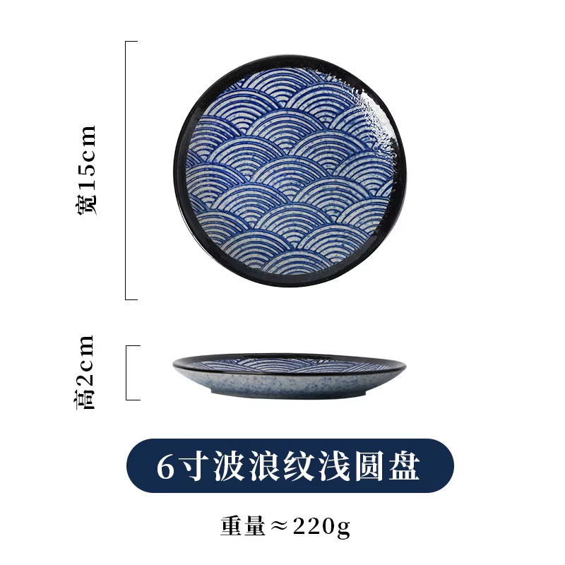 Assiette à Sushi en Céramique à Motif de Vagues Bleues et Blanches, Style Japonais, pour le Petit Dé