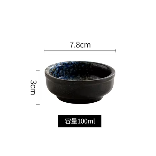 Plat d'assaisonnement circulaire de 3.5 pouces, bol en céramique de Style rétro japonais, assiette d