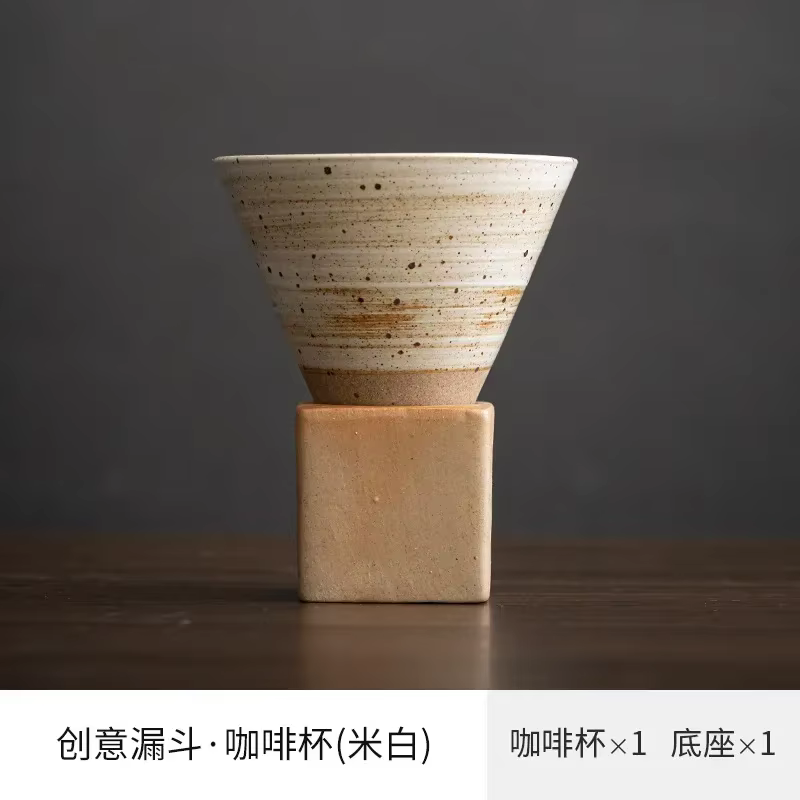 Tasse à café créative en poterie grossière avec base, céramique conique rétro japonaise, tasse à lat