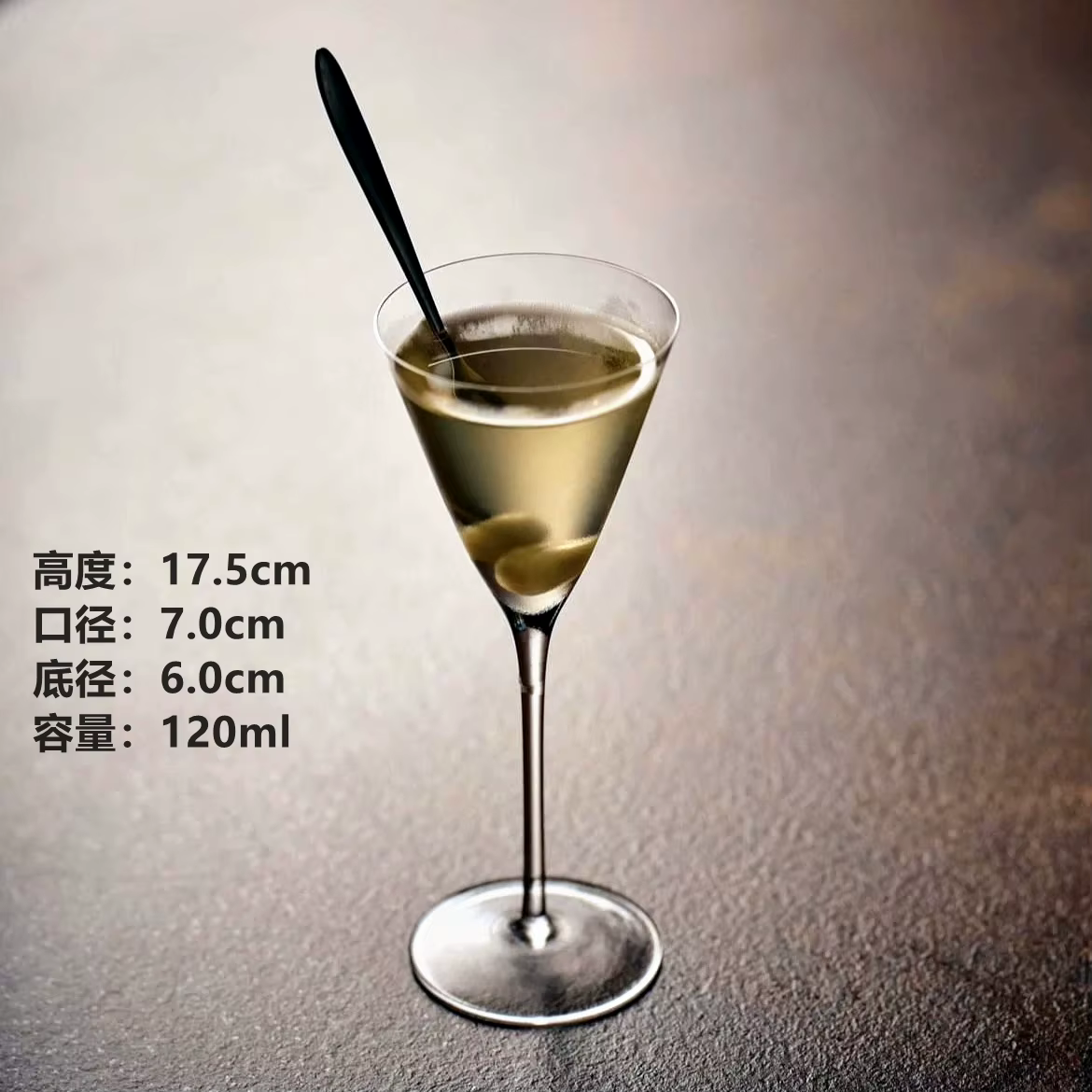 Verre à Martini Kimura de petite capacité, verre à cocktail de haute qualité, verre à Martini de sty