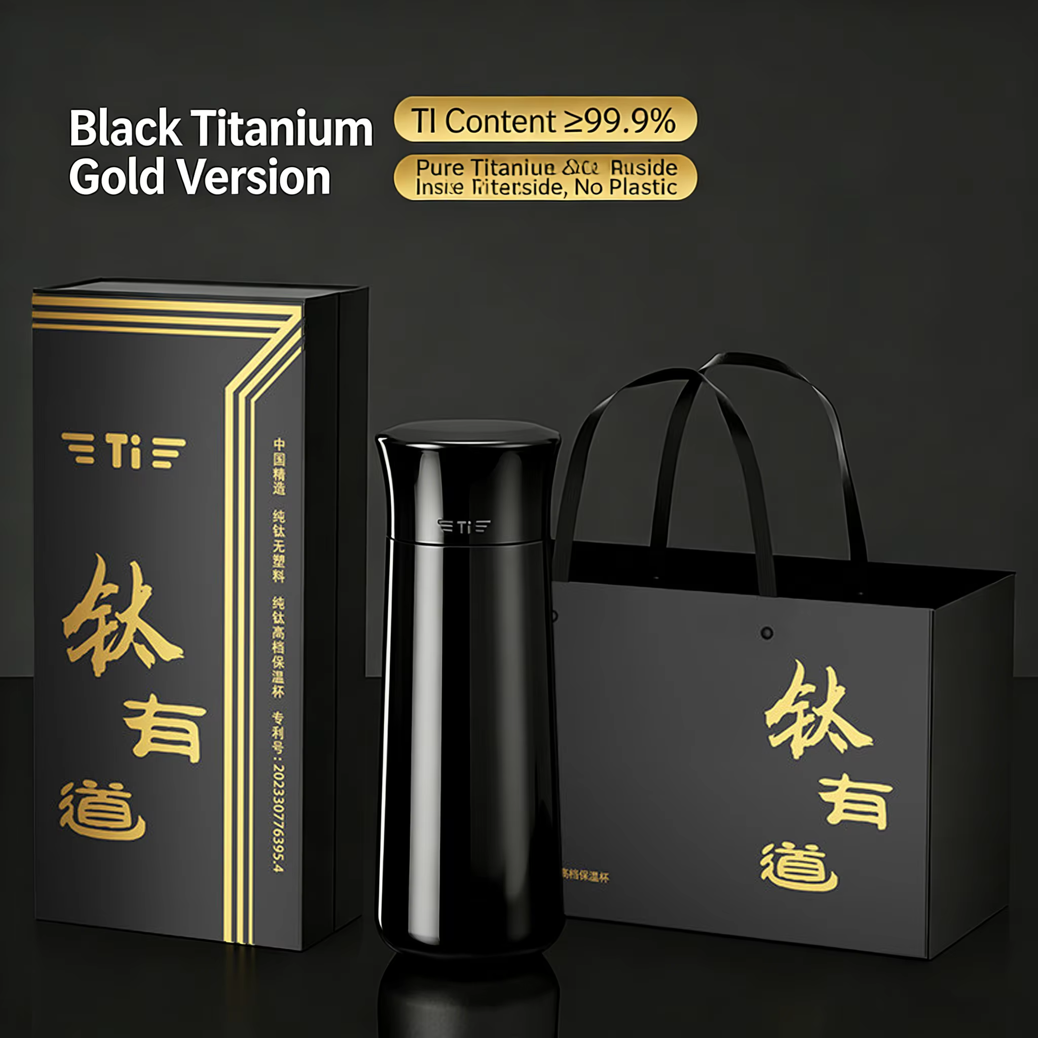 Tasse à café en titane pur à 99,99 %, bouteille d'eau isotherme, gourde sous vide anti-fuite, mug de