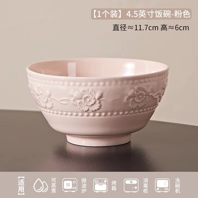 Couleur 2025 nouveau relief style crème française bol de riz domestique de grande valeur assiette de