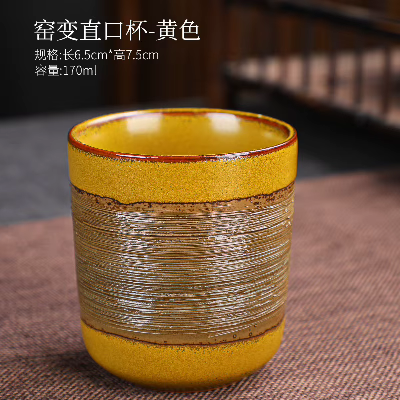 Tasse à thé brossée au four japonais, tasse à café créative, poterie grossière rétro, tasse principa