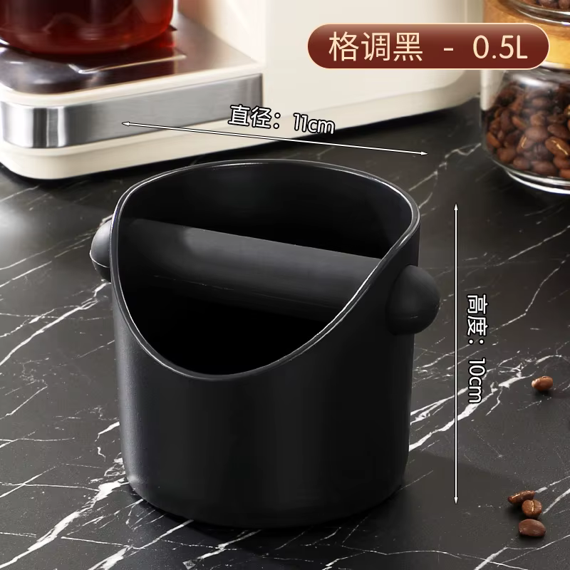 Boîte à expresso ABS, conteneur de marc de café avec Base antidérapante, barre amovible pour la cuis