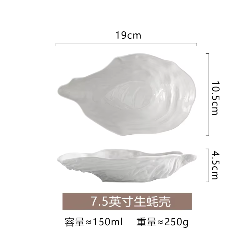 Assiette en céramique moderne en forme d'huître, motif de roche minimaliste blanc, plateau de servic
