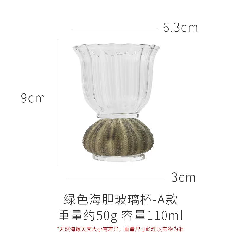Verre à vin français en coquillage naturel, tasse en verre résistante à la chaleur, verre à jus et à