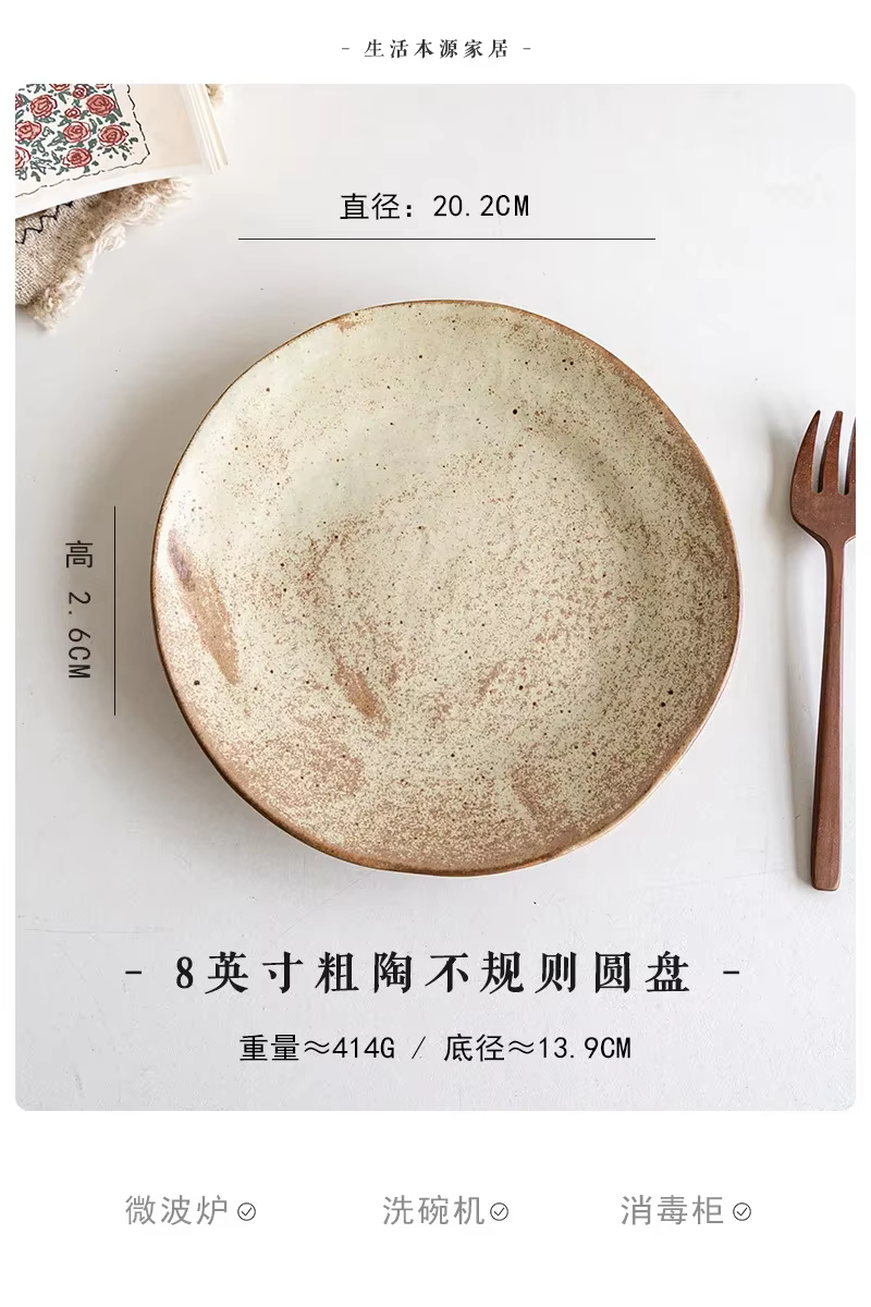Assiette en céramique rustique faite à la main de style japonais pour pâtes, salades, desserts – Vai