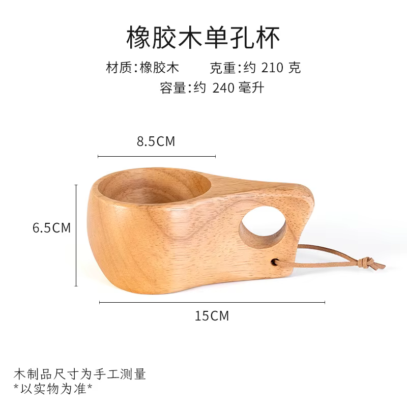 (1 pièces) petite tasse à lait créative en bois 6/8oz 180-240ml tasse à café en bois finlande