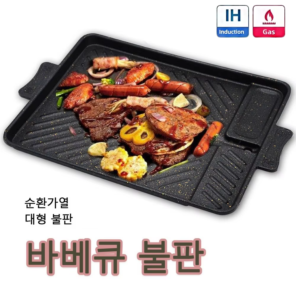 Plaque à viande de gril coréenne, revêtement en aluminium et titane, poêle de Barbecue, planche de C