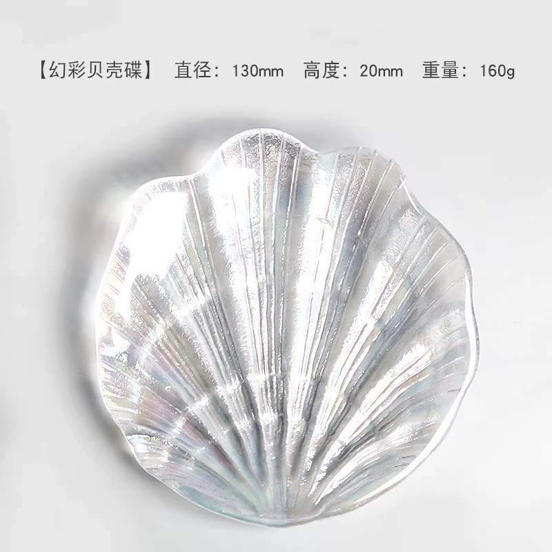 Plateau en verre à coque irisée, présentoir de bijoux Transparent, assiette de service de collation 