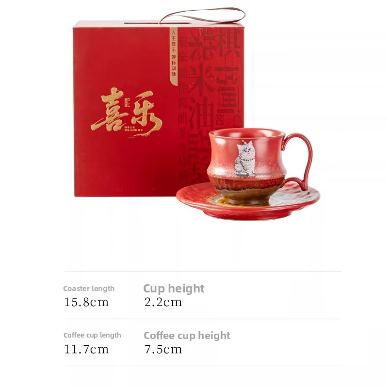 Tasse à café et à latte personnalisée en céramique, style chinois, design Palais du Musée, motif cha