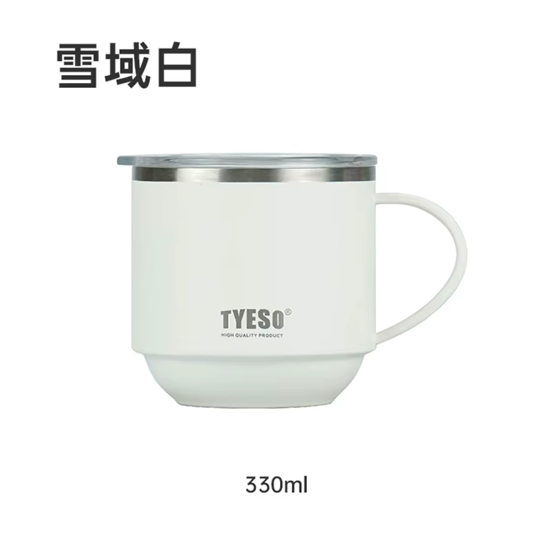 TYESO 330ML gobelet pour tasse à café en acier inoxydable isolé sous vide exquis empilable extérieur