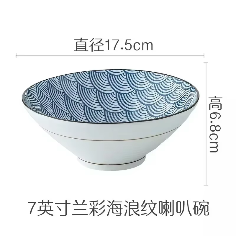 Vaisselle japonaise en céramique, bol Dobin de 8 pouces, bol à soupe Ramen à bord évasé, Design sous
