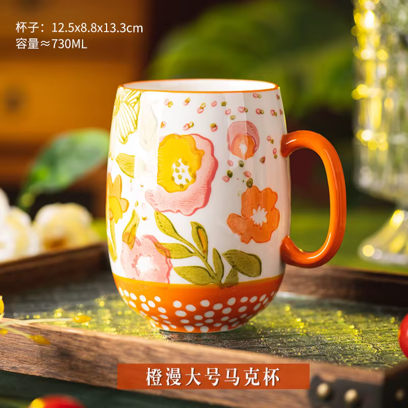 Tasse à café en céramique rétro dessinée à la main, tasse d'eau à fleurs peintes, tasse de petit déj