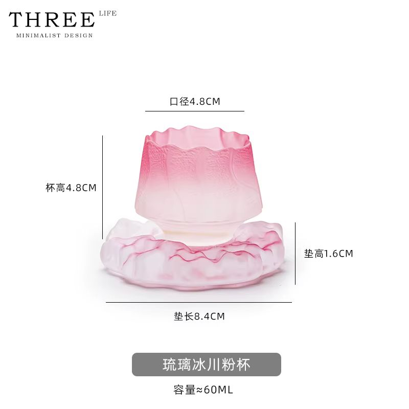 Tasse en verre dégradé japonais "Glacier Pink", tasse à thé confortable, gobelet d'hôtesse pour le t