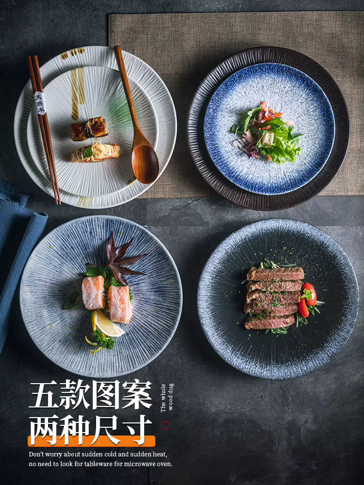 Vaisselle de style japonais assiette en céramique petit déjeuner