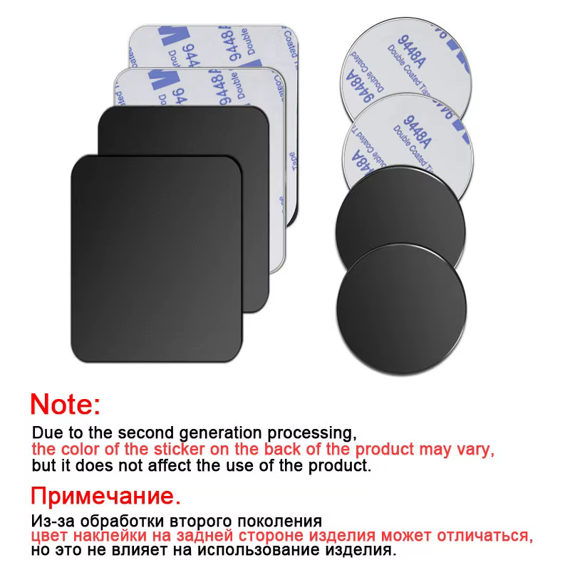 Plaque métallique pour support de téléphone de voiture magnétique universel feuille de fer disque autocollant support téléphone portable support magnétique pour IPhone