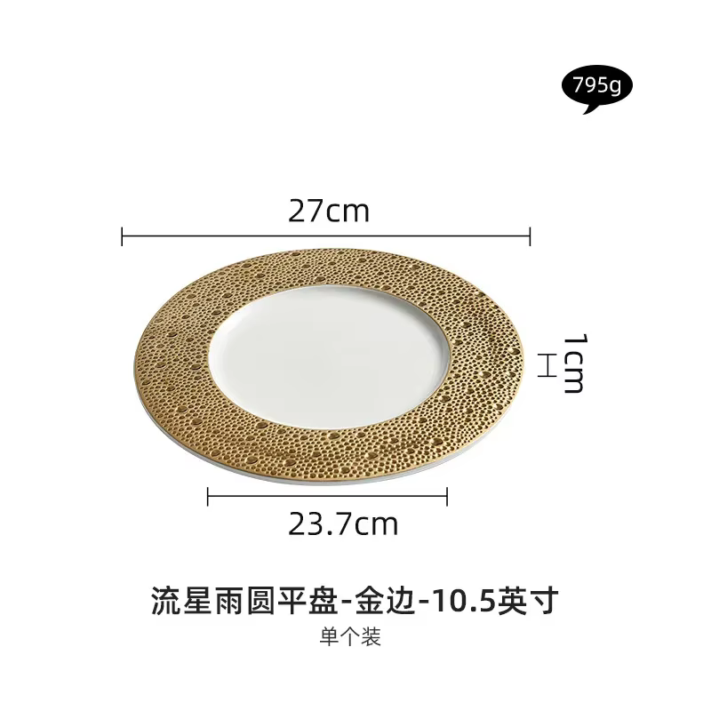 Assiette à Dessert en céramique de luxe légère