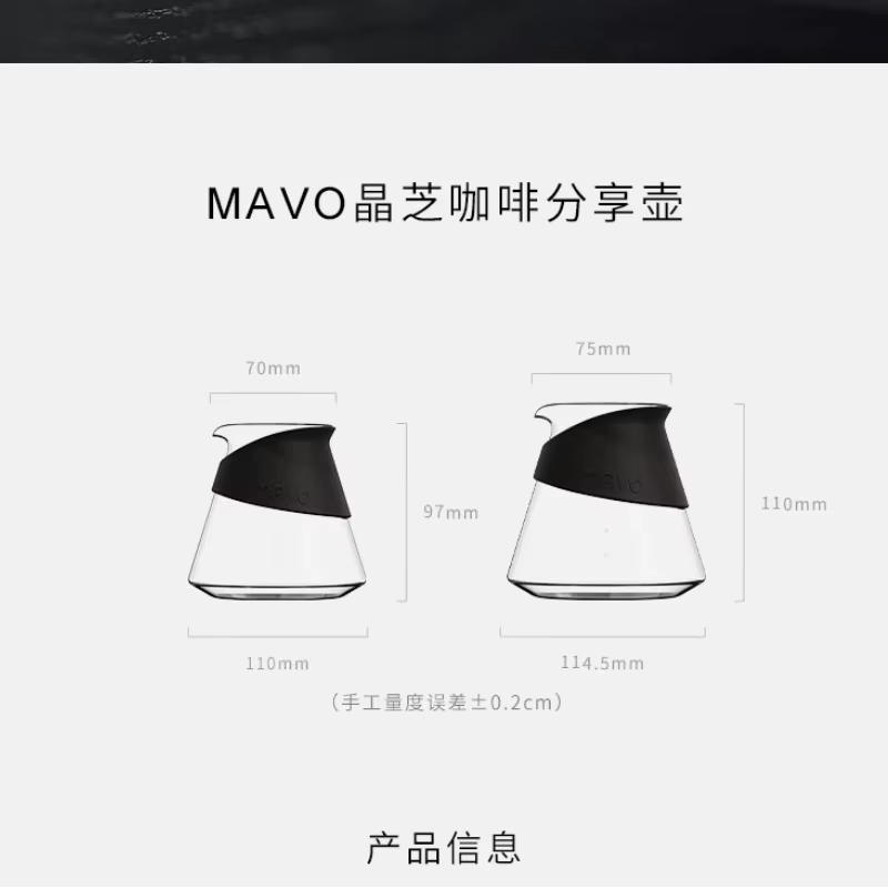 En stock – Pot à café Mavo Jingzhi fait main