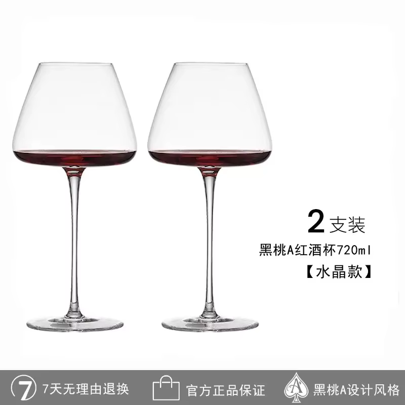 Grands verres à vin européens bordeaux clair