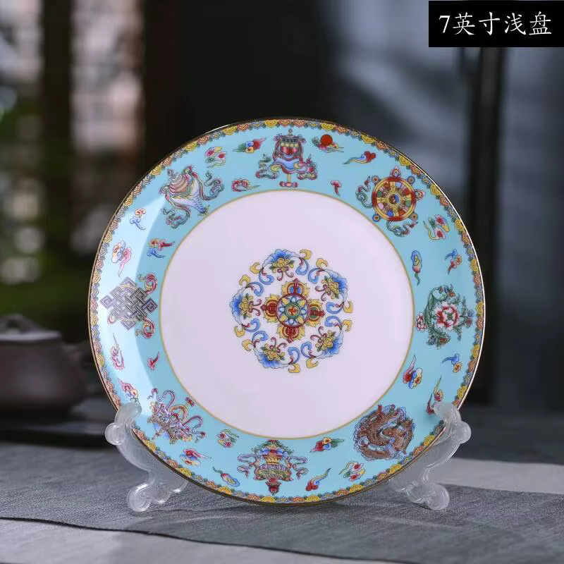 Assiette creuse en porcelaine fine chinoise avec bordure dorée et finition émaillée