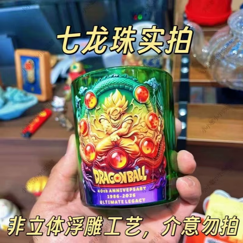 Tasse à whisky Dragon Ball 30e anniversaire