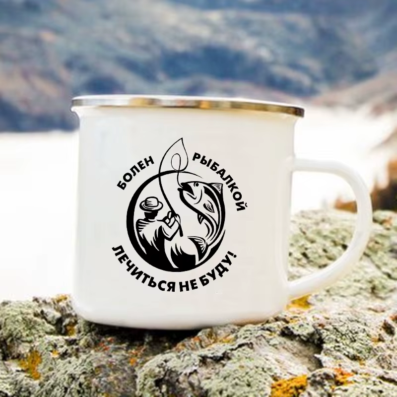 Tasse de pêche créative avec poignée en émail