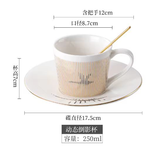 Tasse à café miroir papillon