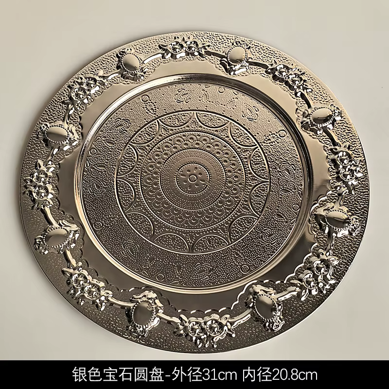 Assiette ronde paon en argent galvanisé
