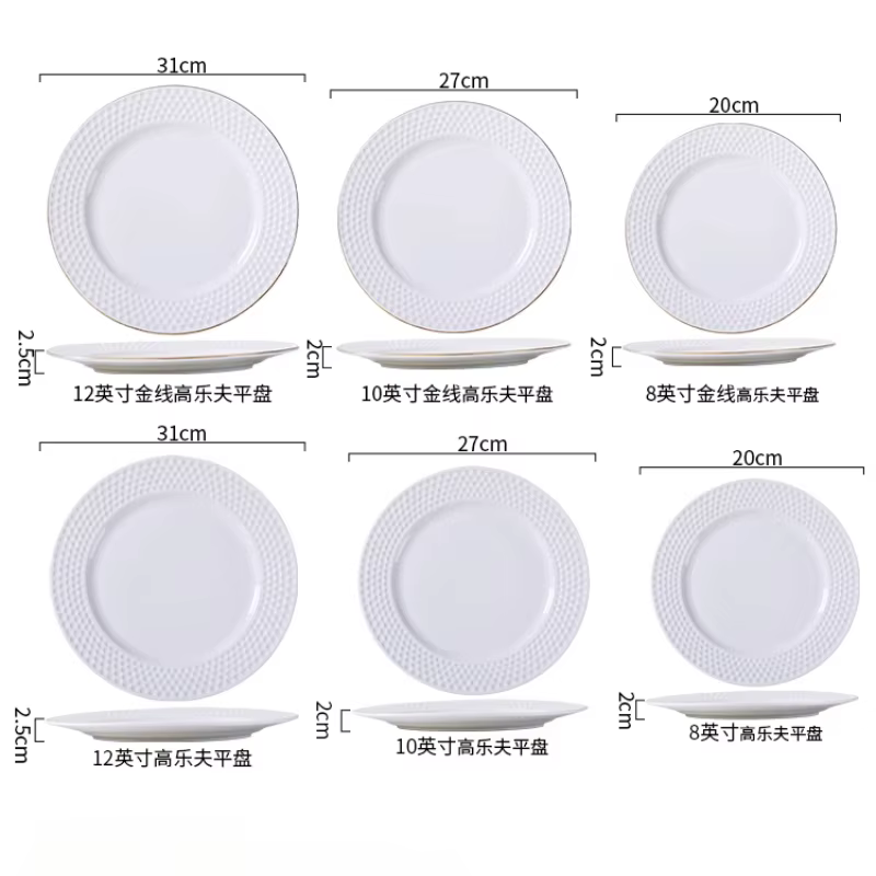 Assiette en céramique à bords dorés de style européen