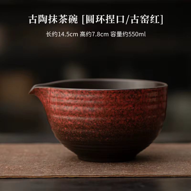 Bol à matcha en poterie ancienne