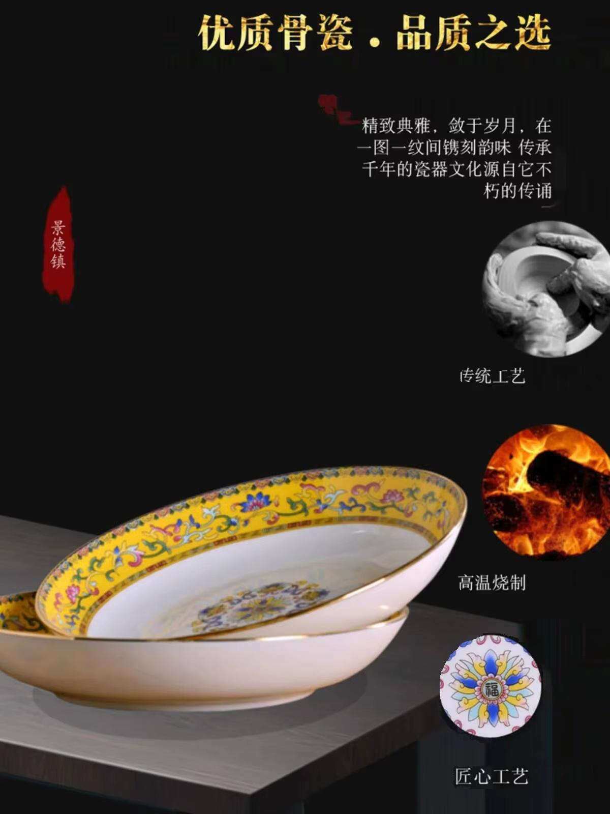 Assiette creuse en porcelaine fine chinoise avec bordure dorée et finition émaillée