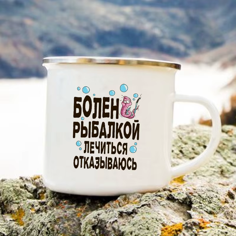 Tasse de pêche créative avec poignée en émail