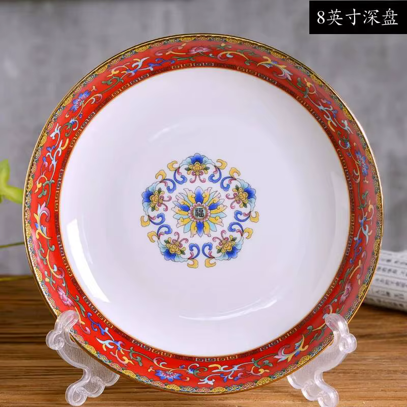 Assiette creuse en porcelaine fine chinoise avec bordure dorée et finition émaillée