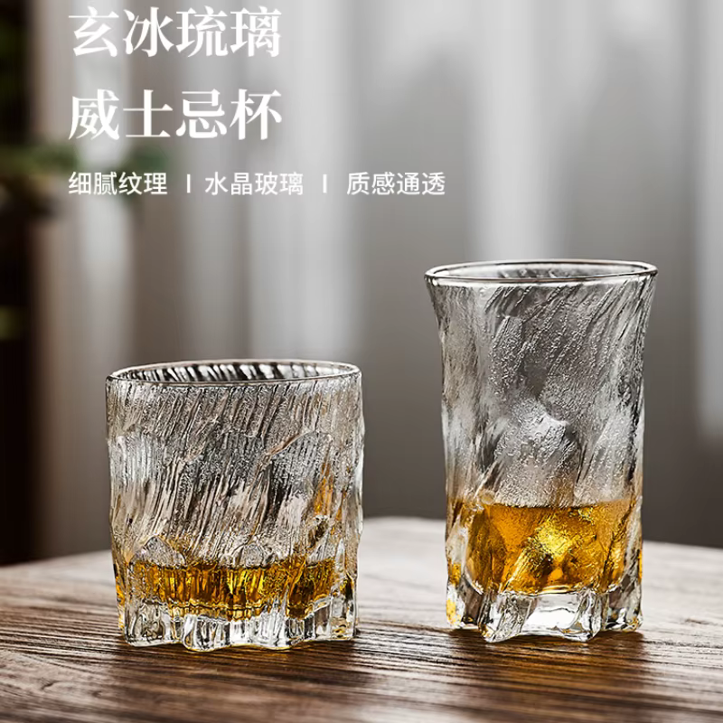 Verre à glace foncé japonais, verre à glace suspendu, whisky, bière, jus