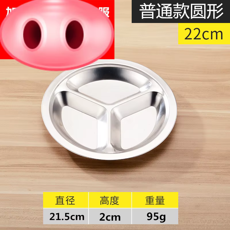 Assiette en acier inoxydable assiettes enfant