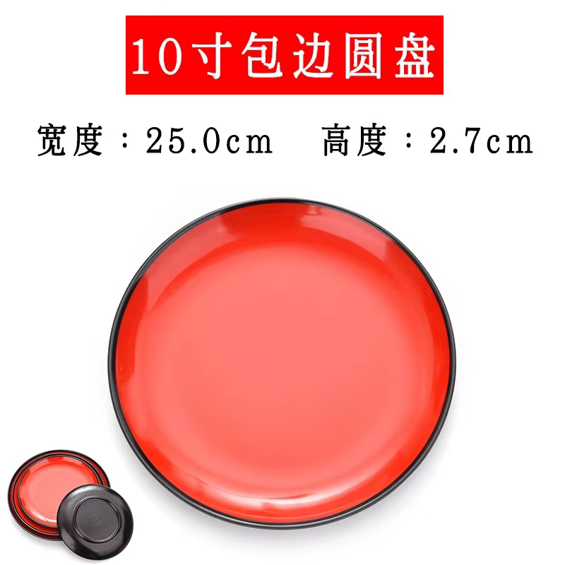 Assiette ronde en mélamine rouge