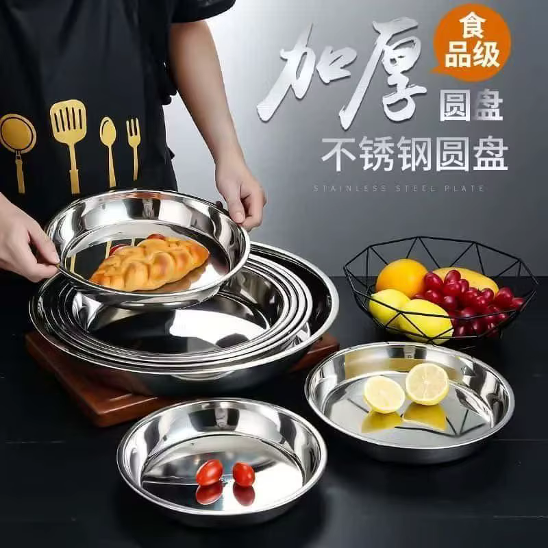 Assiette à gâteau en acier inoxydable extra-épaisse
