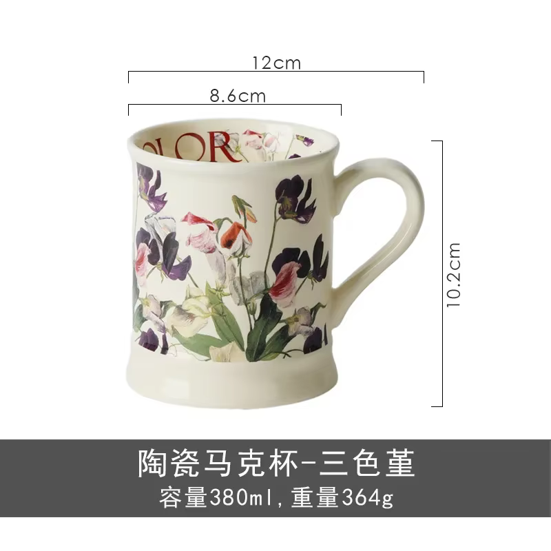 Tasse à fleurs en céramique classique européenne