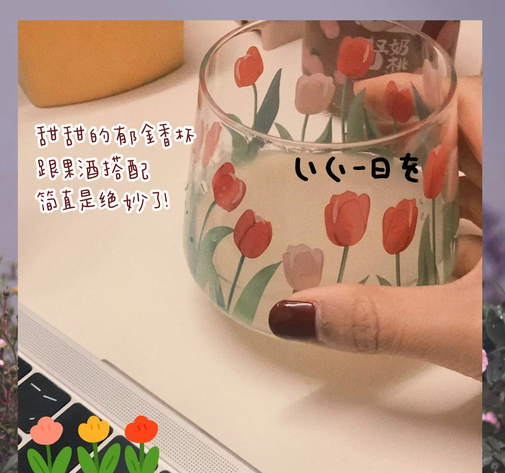 Verres durables en verre à haute teneur en Borosilicate pour thé