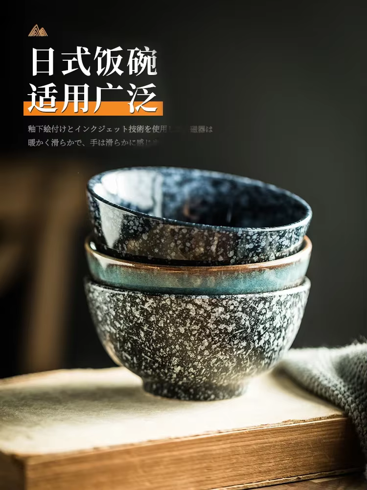 Bol à riz de style japonais