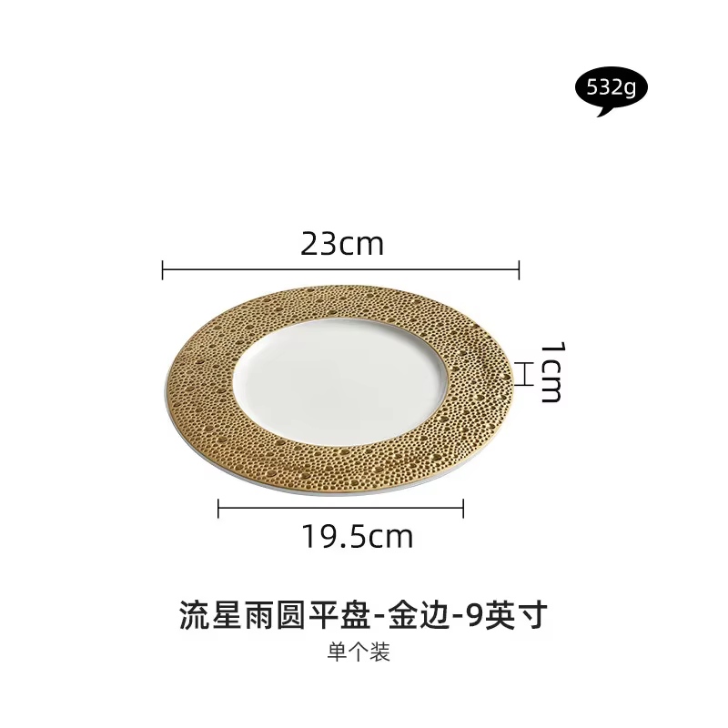 Assiette à Dessert en céramique de luxe légère