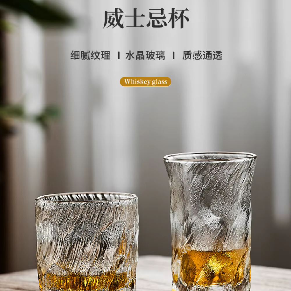 Verre à glace foncé japonais, verre à glace suspendu, whisky, bière, jus