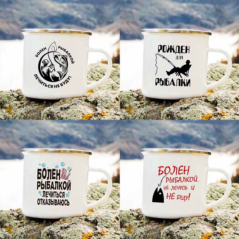Tasse de pêche créative avec poignée en émail