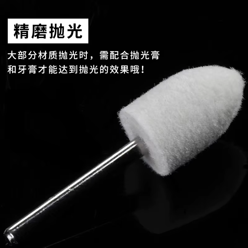 Tête de polissage en laine, roue de polissage en laine avec tige de 3 mm, roue de polissage pour céramique, verre et miroir, tête de polissage, lot de 10 pièces