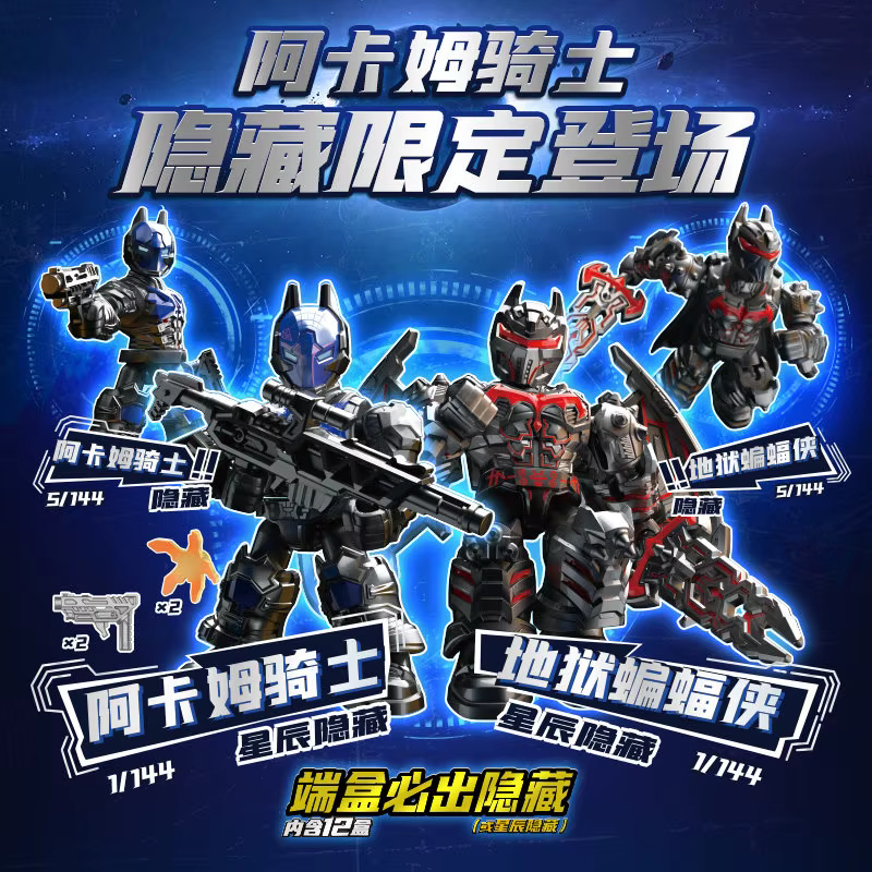 BLOKEES Original DC Hellbat Arkham Knight Catwoman DEFENDER VERSIDN V03 Justice League Batman Figurine d'action à assembler
