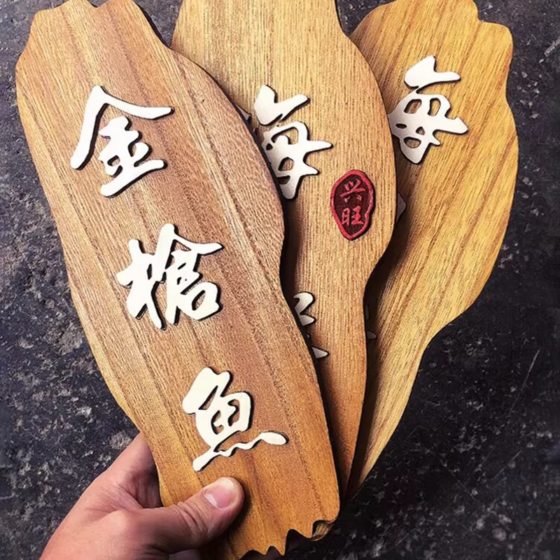 Panneau de menu en bois pour fruits de mer japonais